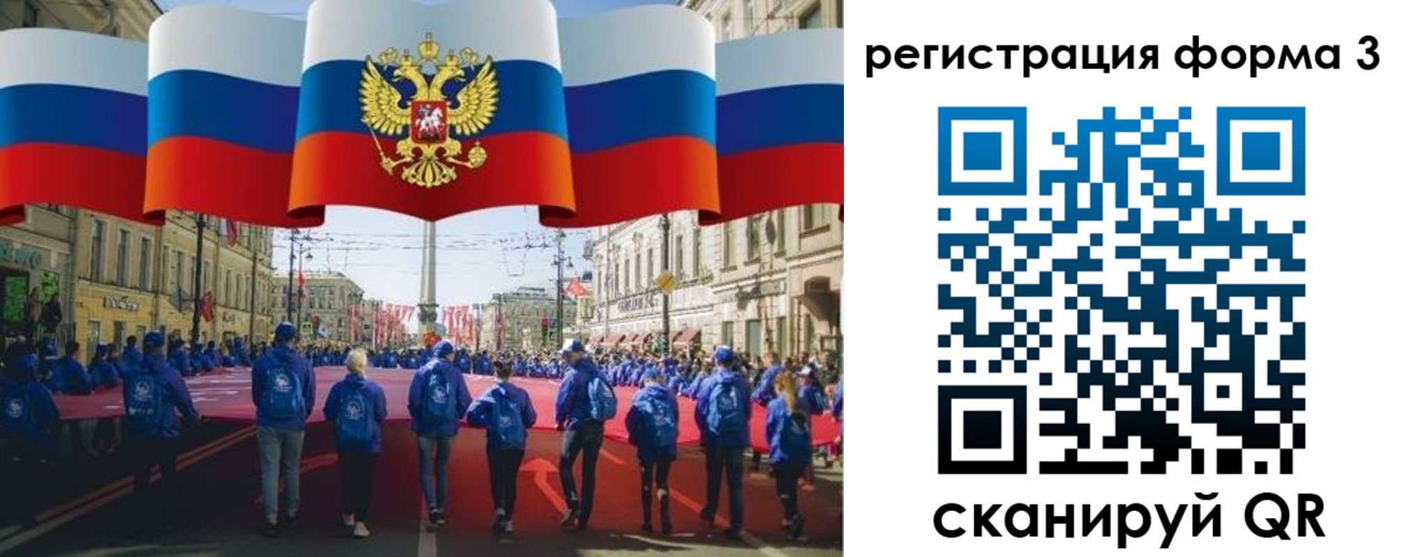 прописка в Сергаче