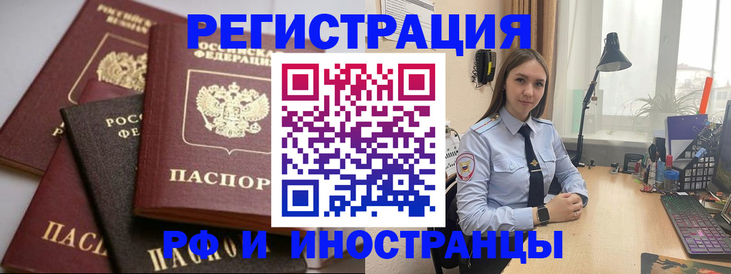 временная регистрация госуслуги в Сергаче
