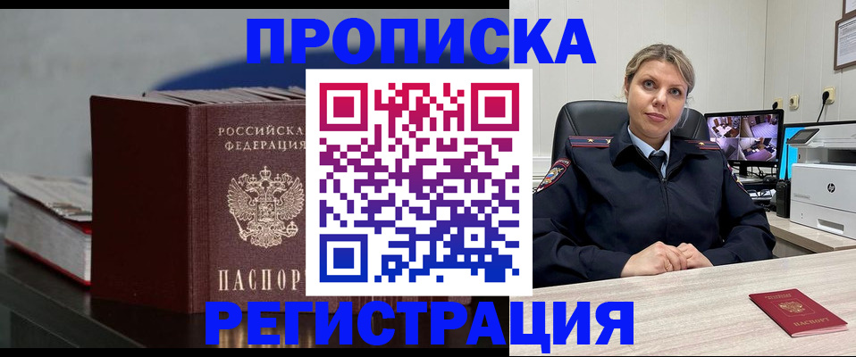 пропишу в квартире в Сергаче